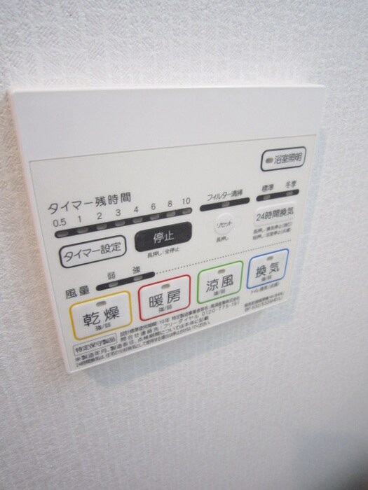 内観写真 ル　リスプラン西五条