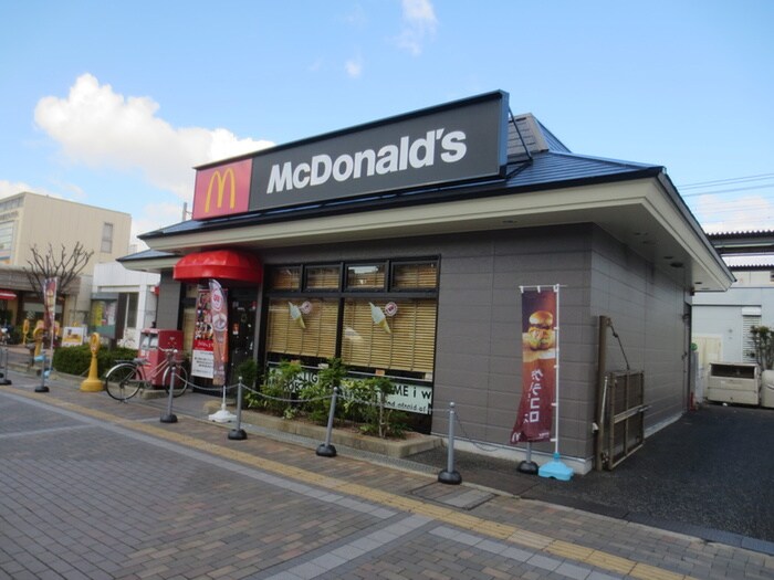 マクドナルド(ファストフード)まで360m パークハイム西宮