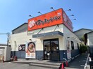 はなまるうどん(その他飲食（ファミレスなど）)まで247m GARDENIA茨木