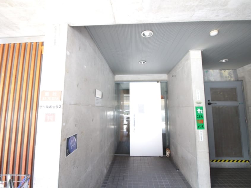 エントランス部分 サヘルボックス
