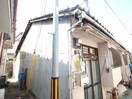 外観写真 庄内栄町住宅