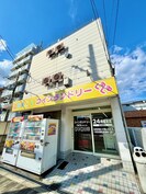 北桑マンションの外観