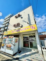 北桑マンション