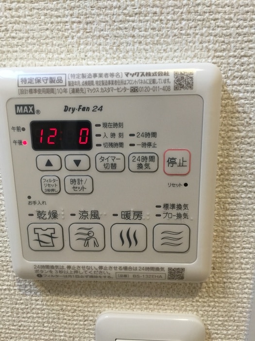 内観写真 フジパレス山之内Ⅴ番館