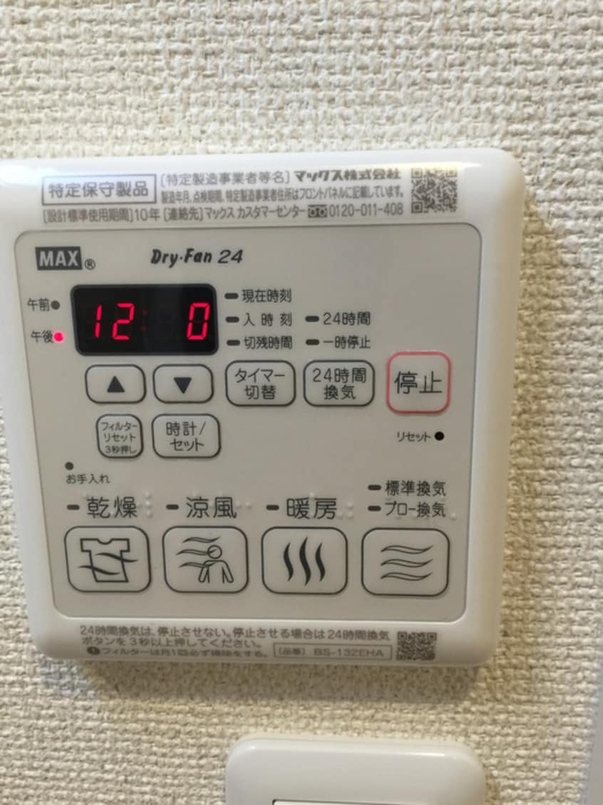 内観写真 フジパレス山之内Ⅴ番館