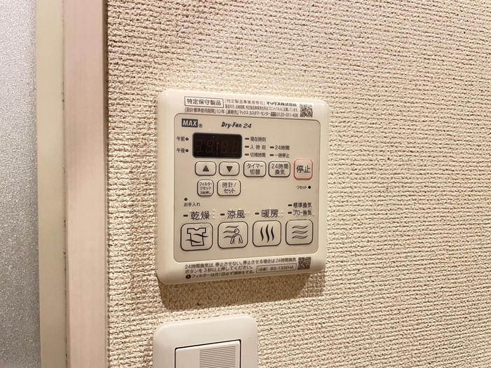 内観写真 フジパレス山之内Ⅵ番館