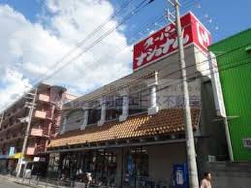 スーパーナショナル杉本店(スーパー)まで300m フジパレス山之内Ⅵ番館