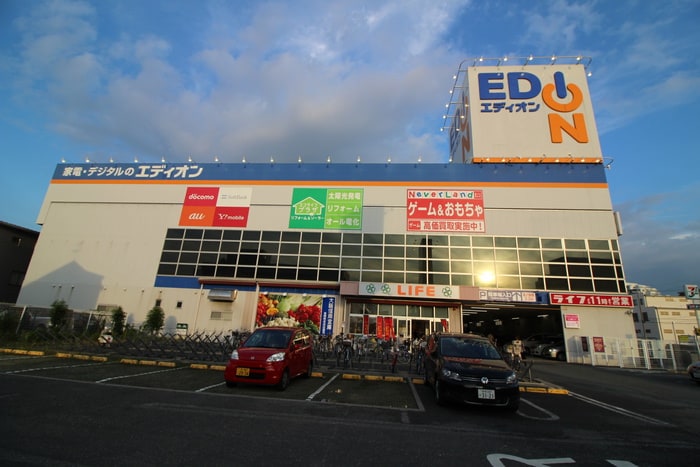 エディオン(電気量販店/ホームセンター)まで580m エスポア－ルＩ　Ⅱ