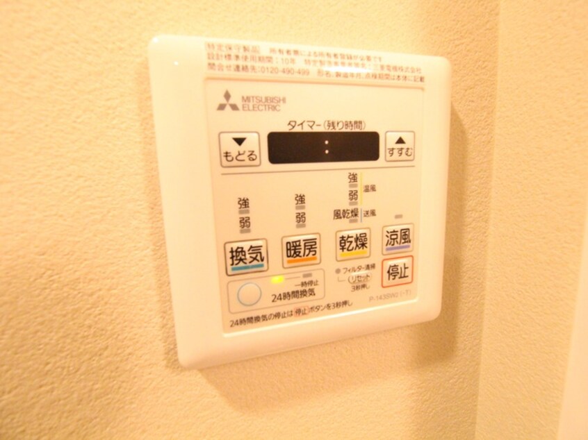 室内からの展望 ﾌｧｰｽﾄﾌｨｵｰﾚ神戸駅前(301)