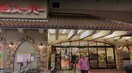 関西スーパー住之江店(スーパー)まで350m Casa d´oro清水丘