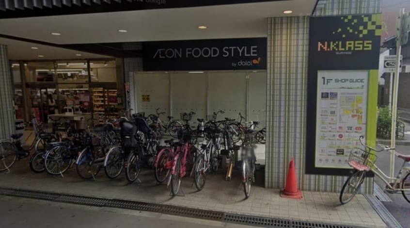 イオンフードスタイル(スーパー)まで500m Casa d´oro清水丘