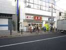 餃子の王将(その他飲食（ファミレスなど）)まで340m プラザ三国ケ丘