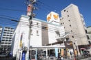 ダイエー(スーパー)まで100m 江坂パークビル