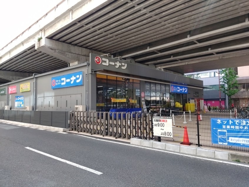コーナン(電気量販店/ホームセンター)まで190m 江坂パークビル
