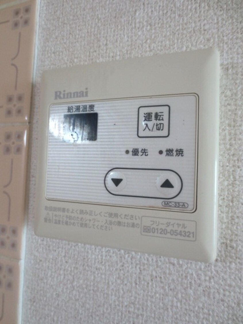 内観写真 ラミーゴ本町