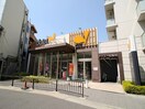 ダイエー豊中駅前店(スーパー)まで190m ラミーゴ本町