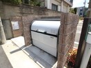 建物設備 エレガントコーエイⅠ