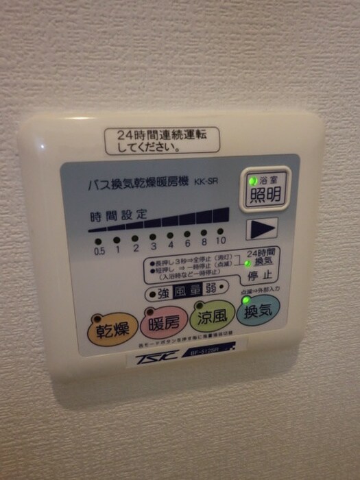 内観写真 エトワ－ルフィラント