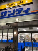 サンディ布施店(スーパー)まで396m メビウス永和レジデンス