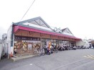 ＯＺＡＫＩ(スーパー)まで400m ハイツ福角