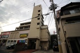若草第一マンション