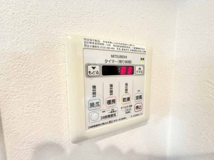 内観写真 Ｓ．Ｃ　ＯＫＵＢＯⅡ