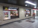 マクドナルド園田プラザ店(ファストフード)まで180m シティハイツコヤマ