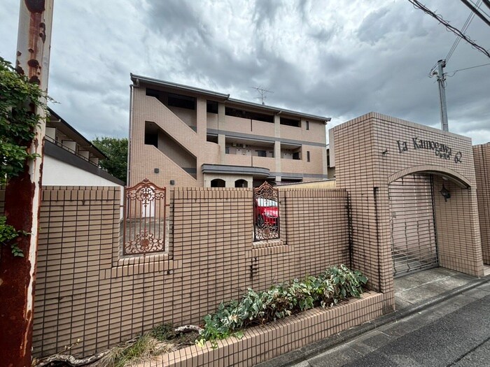 外観写真 LA KAMOGAWA 62