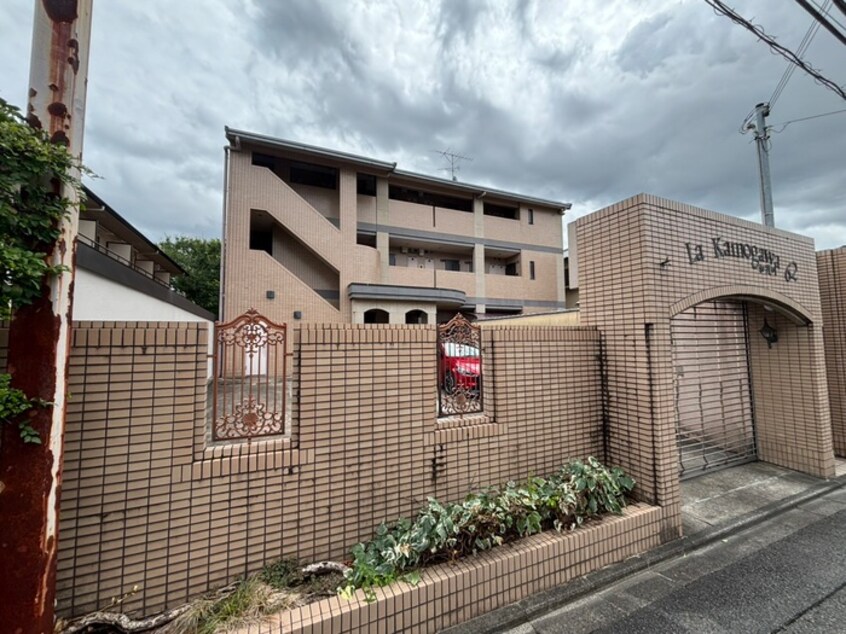 外観写真 LA KAMOGAWA 62