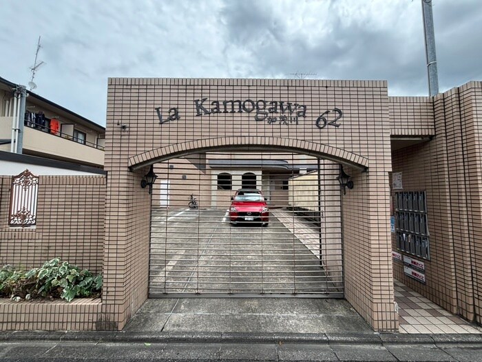 エントランス部分 LA KAMOGAWA 62