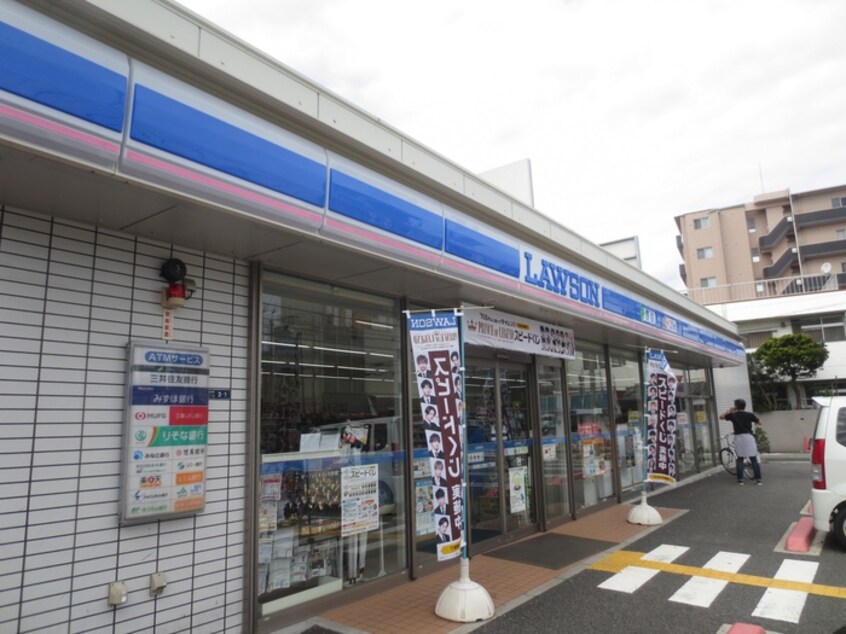 ローソン(コンビニ)まで190m ビーバルユイ