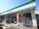 ファミリーマート庄内宝町3丁目店(コンビニ)まで160m 今西ハイツ