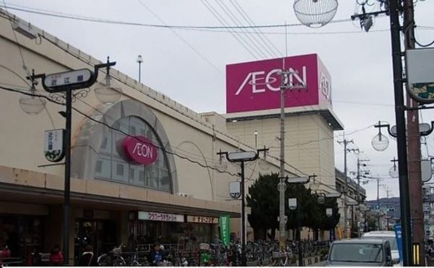 イオン鴻池店(スーパー)まで574m Argent court