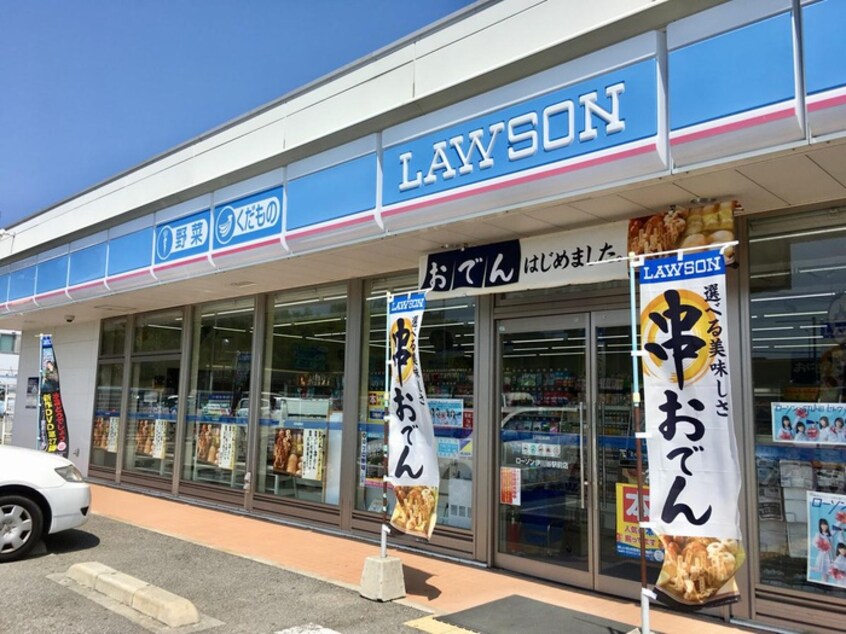 ローソン 伊川谷駅前店(コンビニ)まで250m ＡＳ　ＰＲＥＭＩＵＭ　神戸西