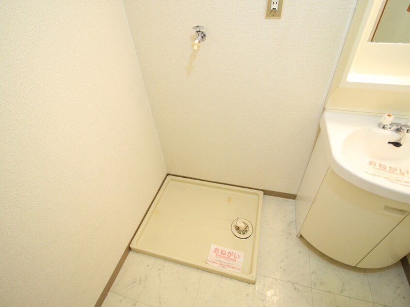 洗濯機置場 エクセル樋下