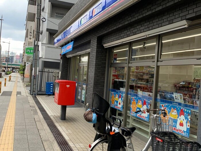 ローソン新森1丁目店(コンビニ)まで350m 東邦ハイツ