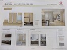 内観写真 仮）エクセル南塚口