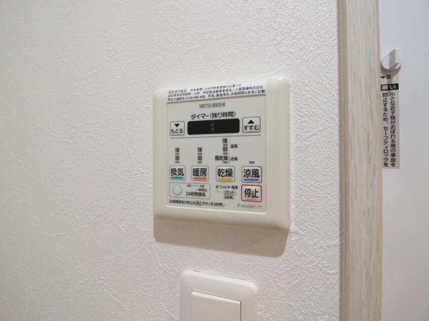 内観写真 プロスパー正雀本町