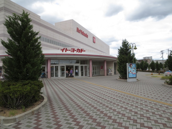 イトーヨーカドー津久野店(ショッピングセンター/アウトレットモール)まで1000m 吉村文化