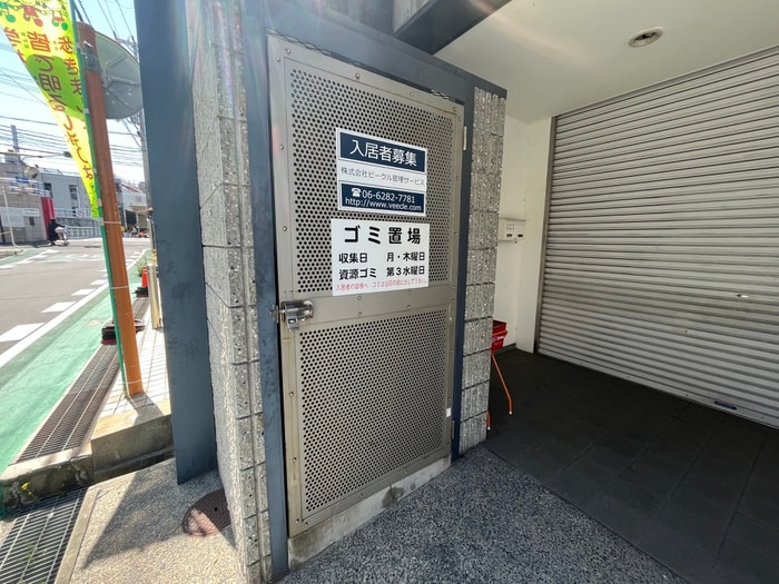 建物設備 グレース