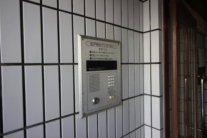建物設備 諸福マンション