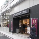 イオン中崎町(スーパー)まで587m アーバネックス梅田中崎町Ⅱ