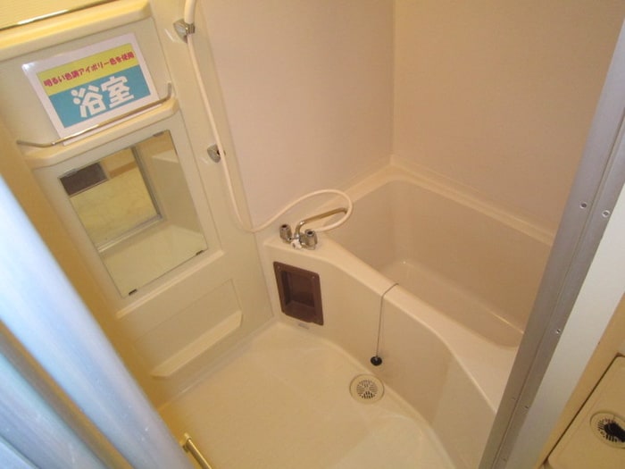 バス／シャワールーム等 パシフィックマンション