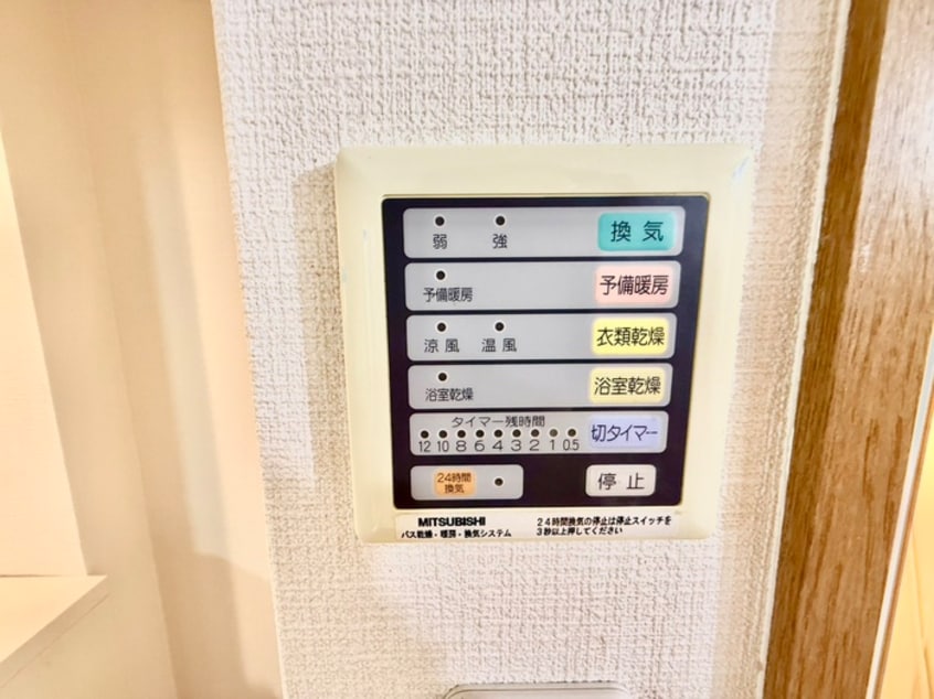 内観写真 ベルメゾン天満