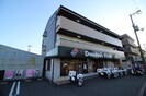 平井ハイツ三番館の外観