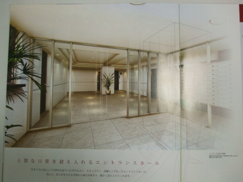  アスヴェル兵庫駅前(506)