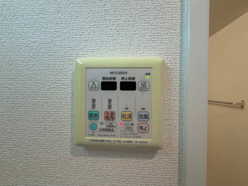 内観写真 アスヴェル兵庫駅前(506)