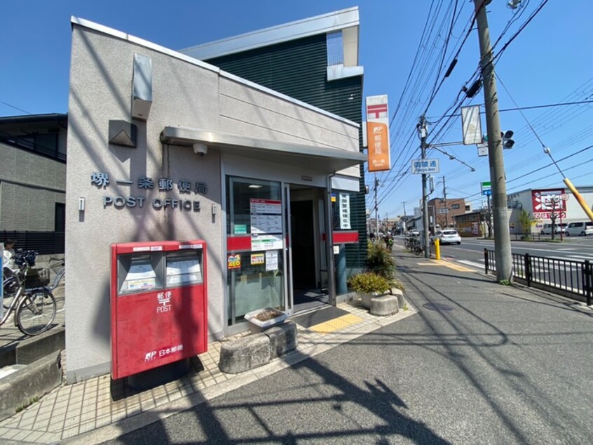 堺一条郵便局(郵便局)まで400m ヒカルサ堺市文珠橋通りⅠ