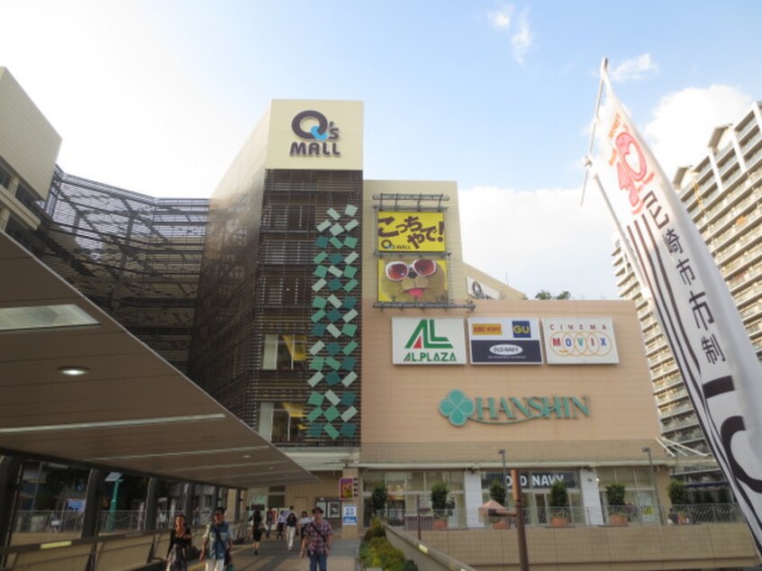 キューズモール(ショッピングセンター/アウトレットモール)まで750m ル－・エ－ベル潮江壱番館