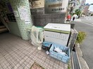 周辺環境 VIVID円山